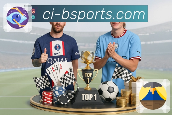 b体育APP 高清赛事图